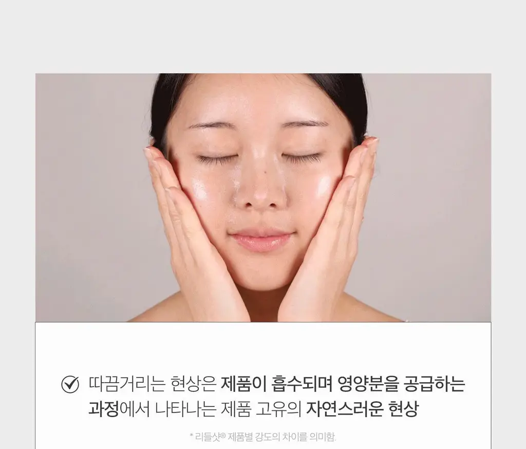 [모공흡수] VT 리들샷 300 에센스 30ml 기획 (+리들샷 300 파우치 1ml*3ea) 상세페이지 20